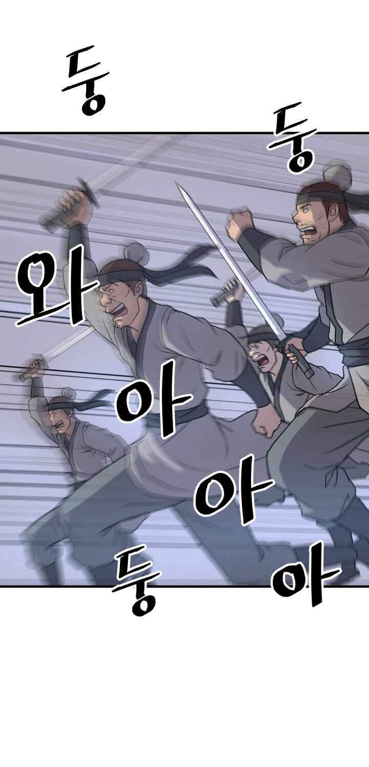 Trọng Sinh, Bất Khả Chiến Bại Chapter 149 - Trang 43