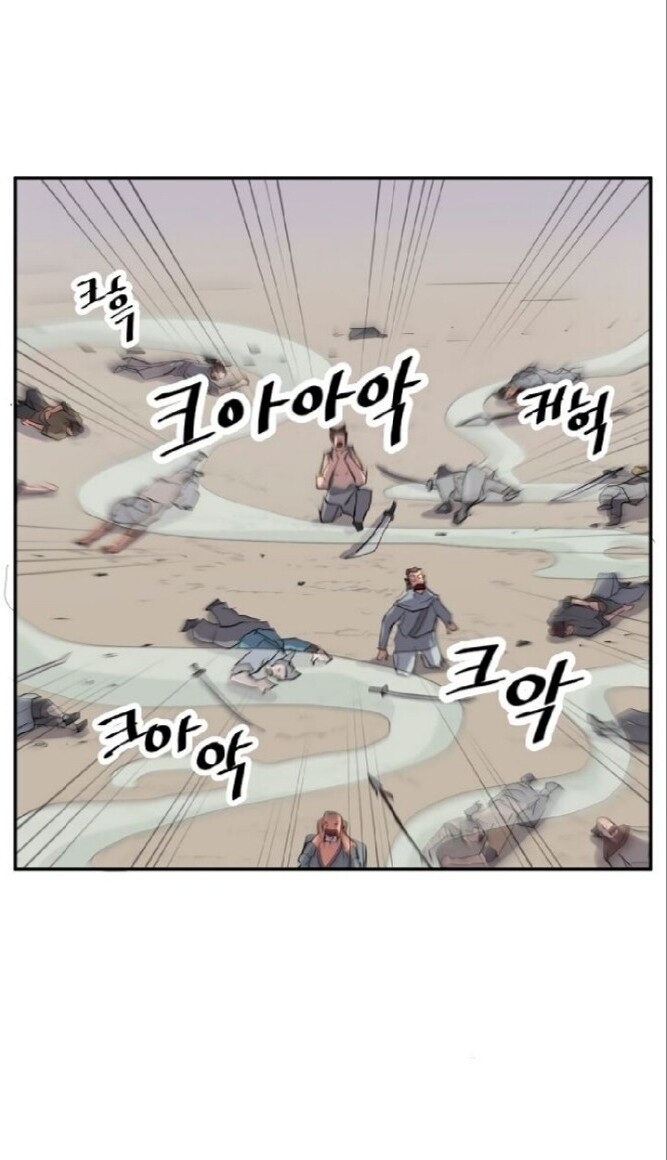 Trọng Sinh, Bất Khả Chiến Bại Chapter 15 - Trang 37