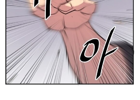 Trọng Sinh, Bất Khả Chiến Bại Chapter 15 - Trang 6