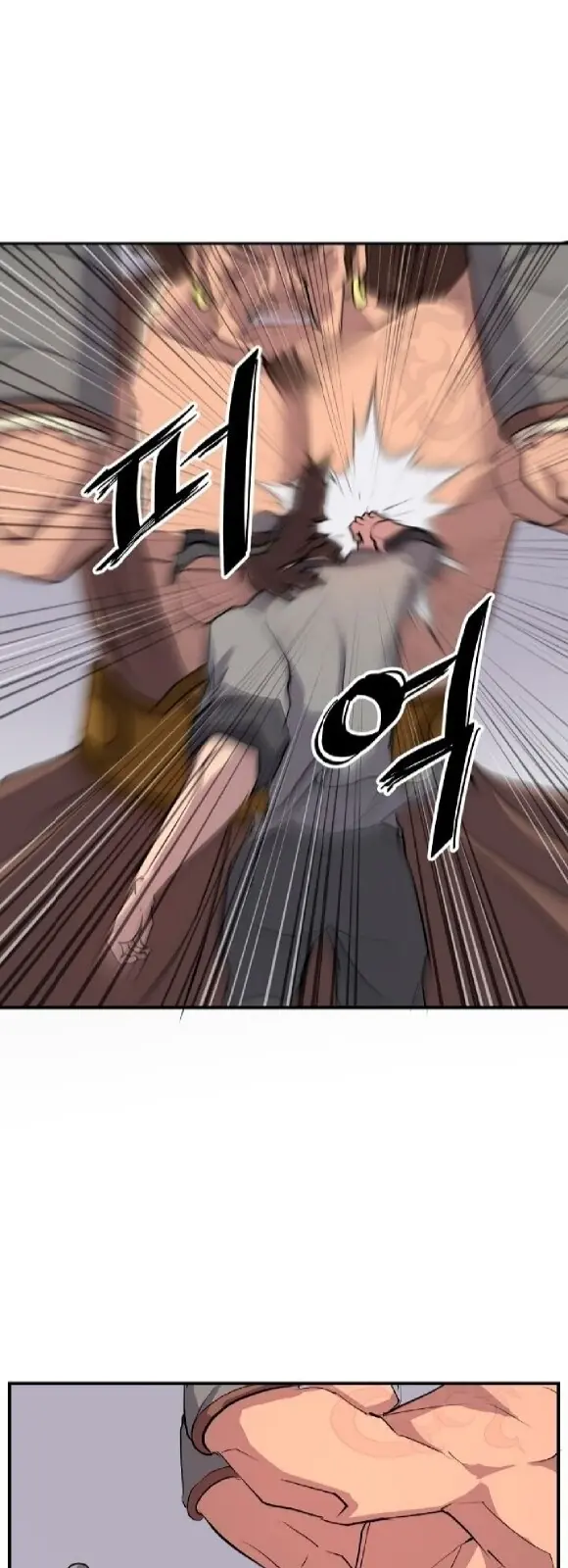 Trọng Sinh, Bất Khả Chiến Bại Chapter 15 - Trang 7