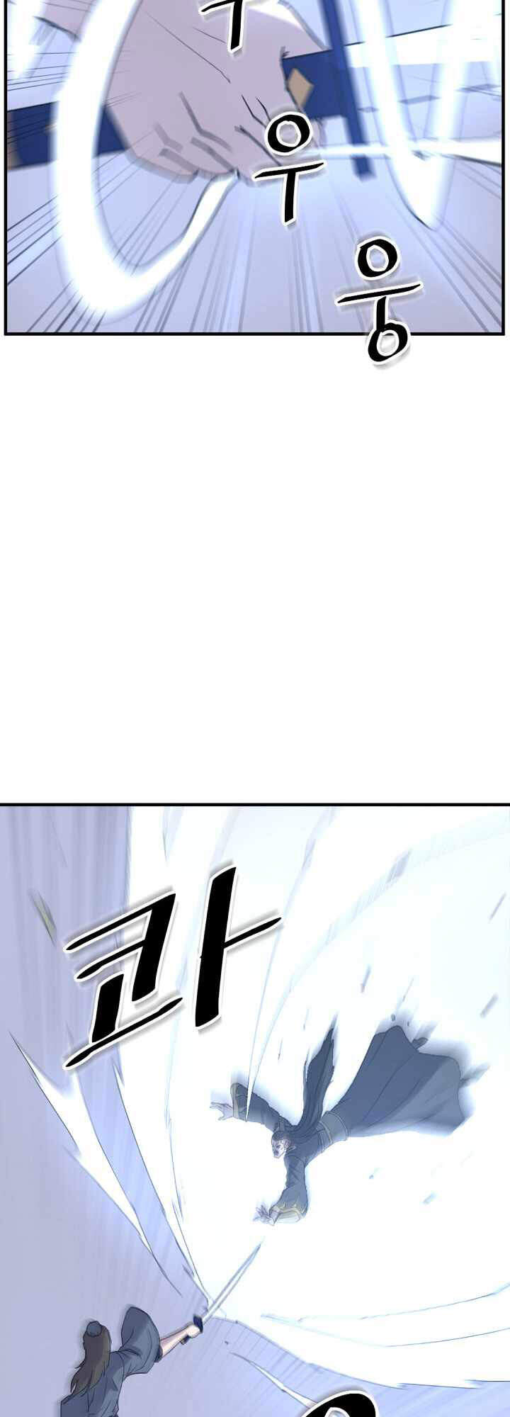 Trọng Sinh, Bất Khả Chiến Bại Chapter 150 - Trang 14