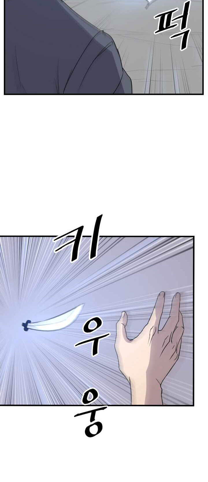Trọng Sinh, Bất Khả Chiến Bại Chapter 151 - Trang 18