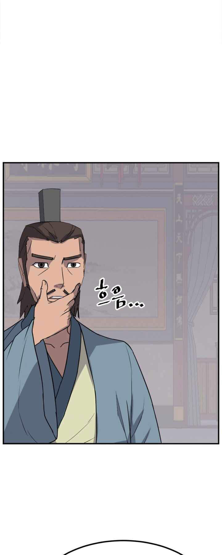Trọng Sinh, Bất Khả Chiến Bại Chapter 152 - Trang 37