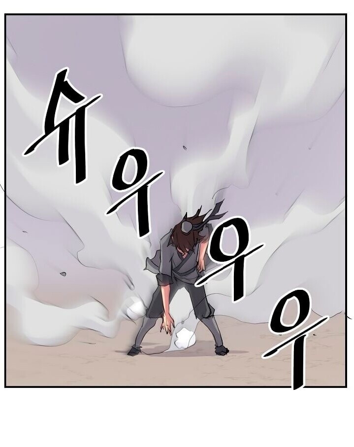 Trọng Sinh, Bất Khả Chiến Bại Chapter 19 - Trang 27