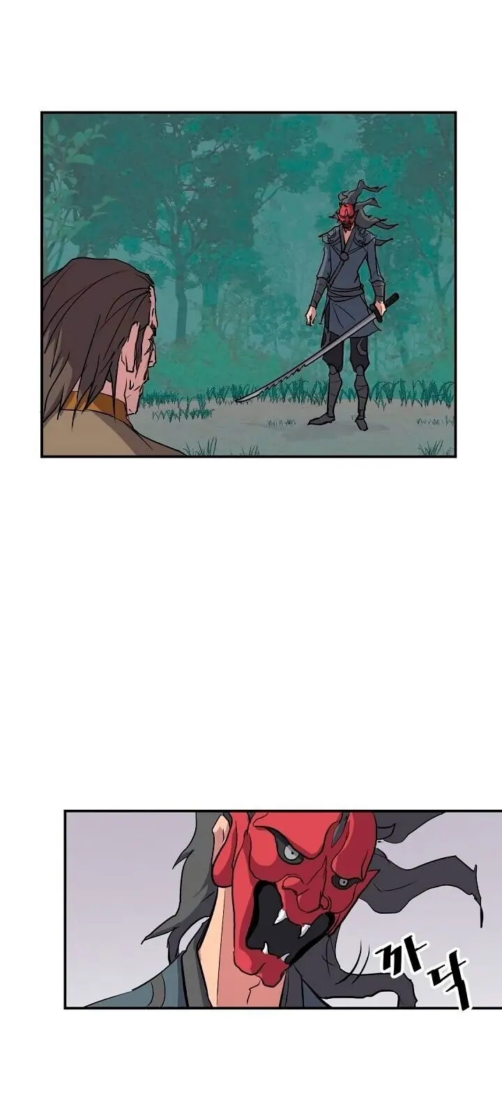 Trọng Sinh, Bất Khả Chiến Bại Chapter 19 - Trang 4