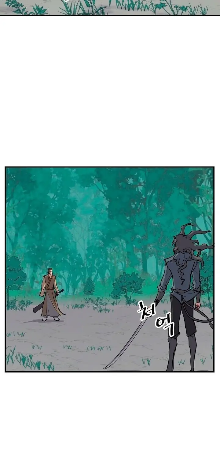 Trọng Sinh, Bất Khả Chiến Bại Chapter 19 - Trang 6