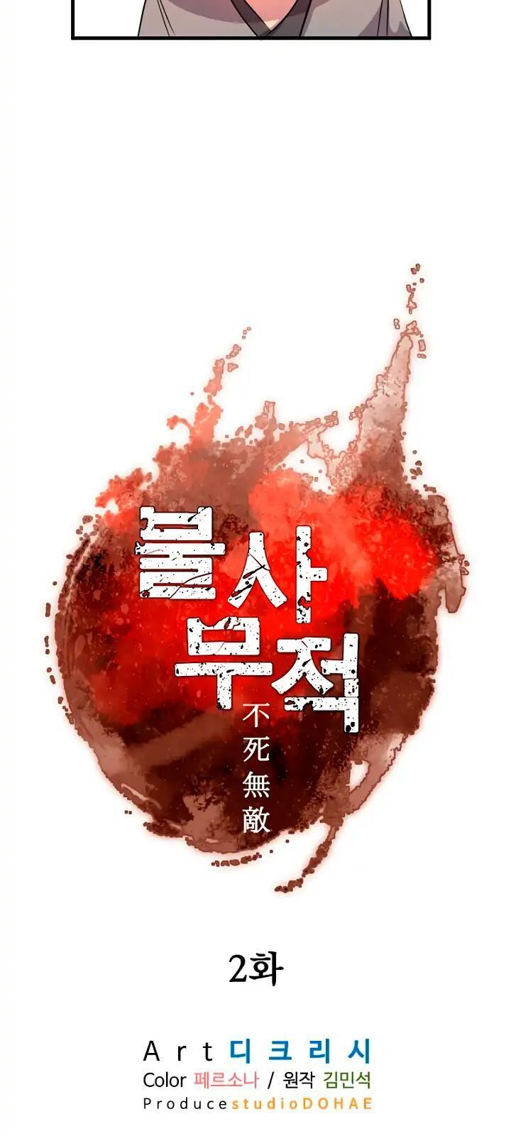 Trọng Sinh, Bất Khả Chiến Bại Chapter 2 - Trang 21