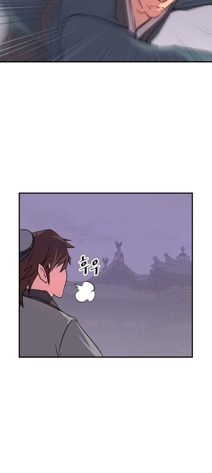 Trọng Sinh, Bất Khả Chiến Bại Chapter 20 - Trang 16