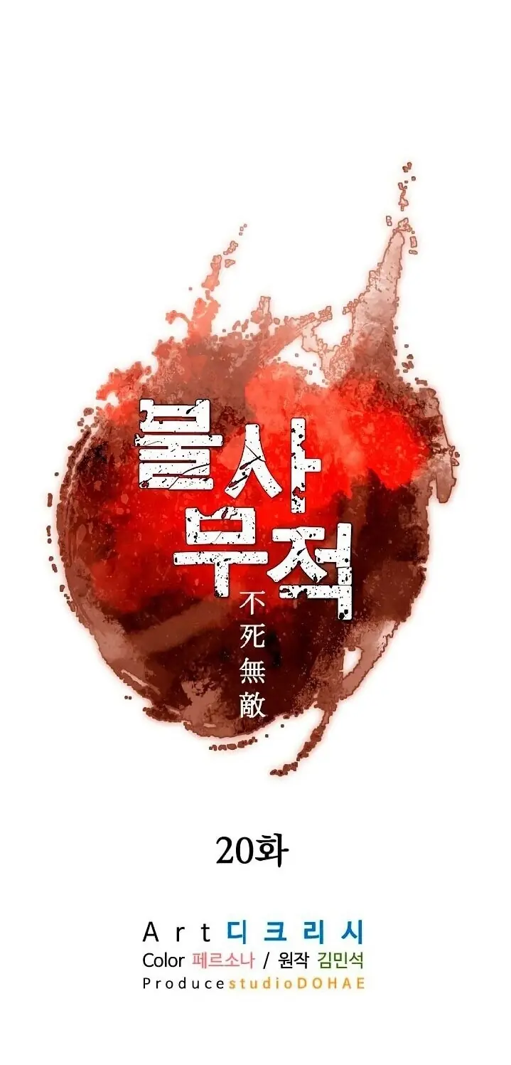 Trọng Sinh, Bất Khả Chiến Bại Chapter 20 - Trang 17