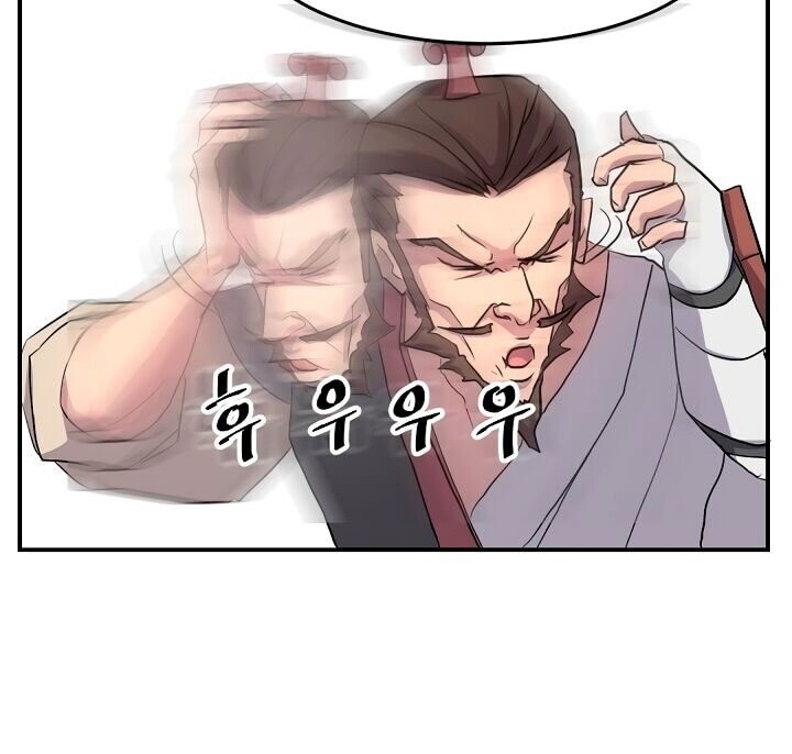 Trọng Sinh, Bất Khả Chiến Bại Chapter 21 - Trang 21