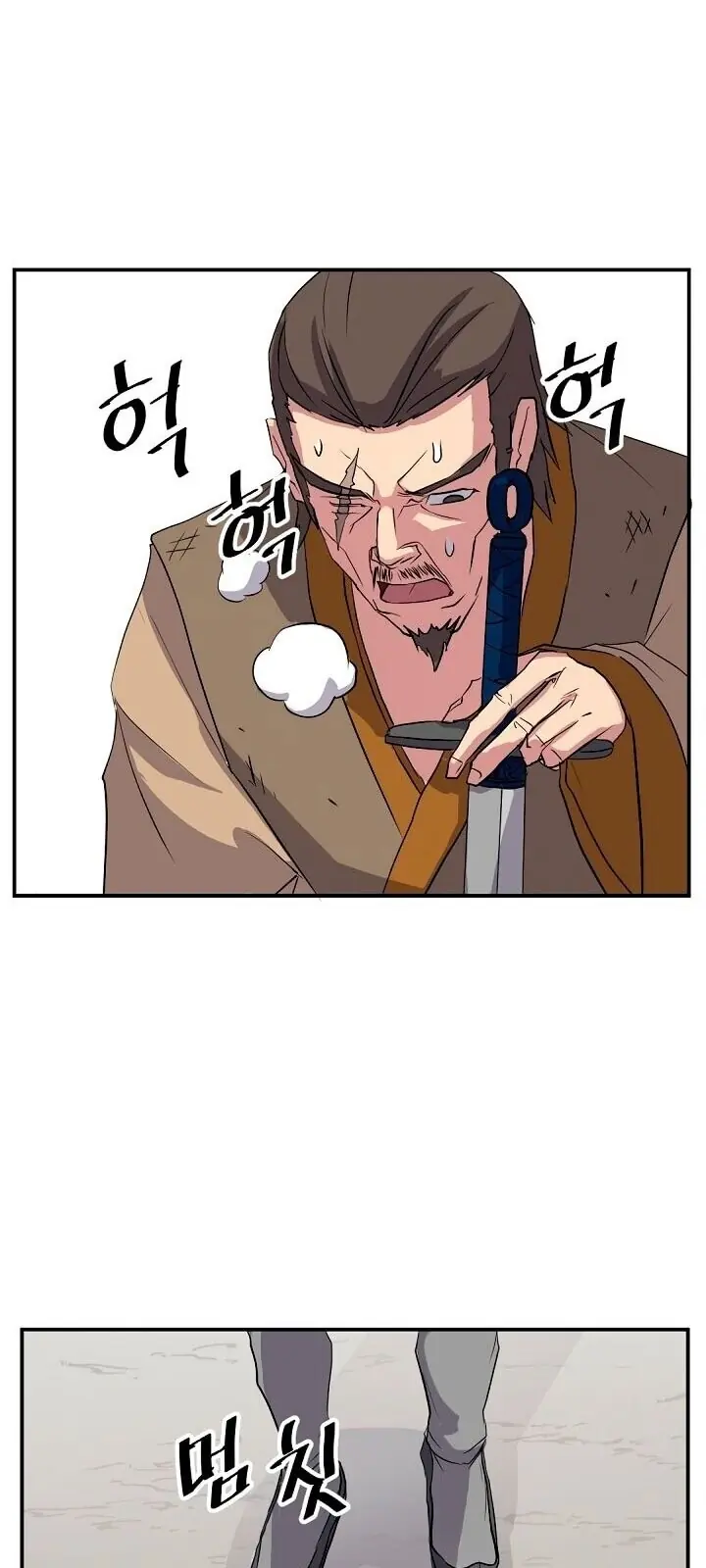 Trọng Sinh, Bất Khả Chiến Bại Chapter 22 - Trang 20