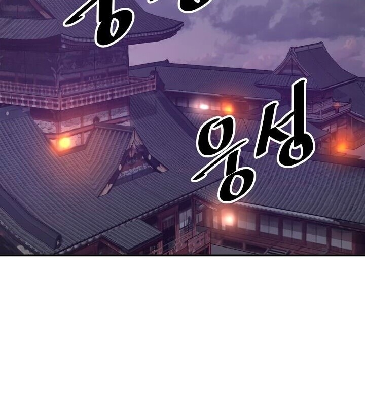 Trọng Sinh, Bất Khả Chiến Bại Chapter 22 - Trang 50