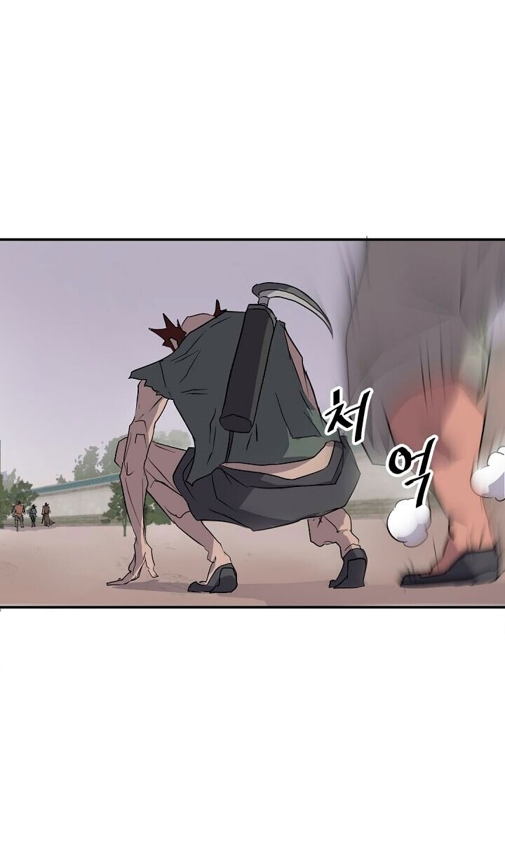 Trọng Sinh, Bất Khả Chiến Bại Chapter 23 - Trang 13