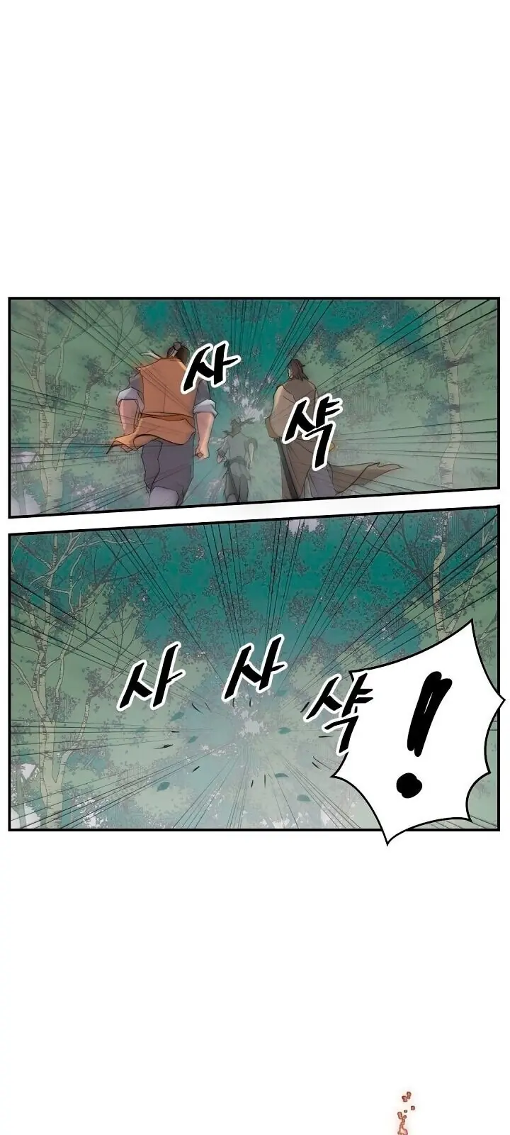 Trọng Sinh, Bất Khả Chiến Bại Chapter 23 - Trang 18