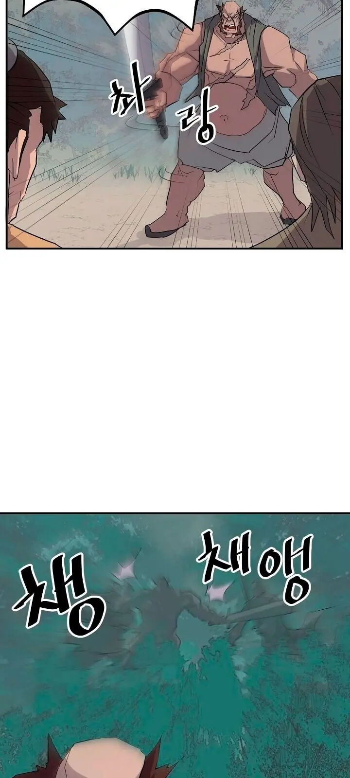 Trọng Sinh, Bất Khả Chiến Bại Chapter 23 - Trang 25