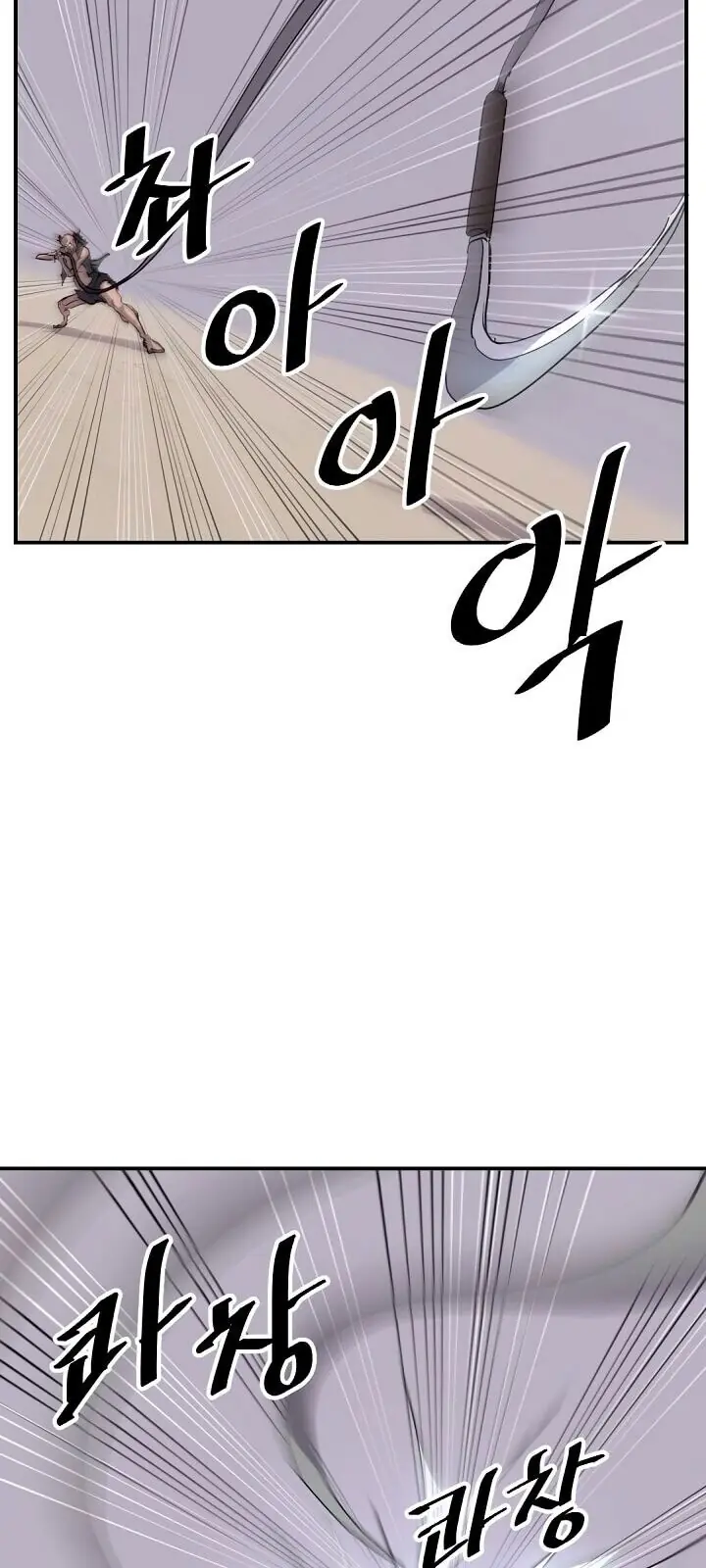 Trọng Sinh, Bất Khả Chiến Bại Chapter 23 - Trang 31
