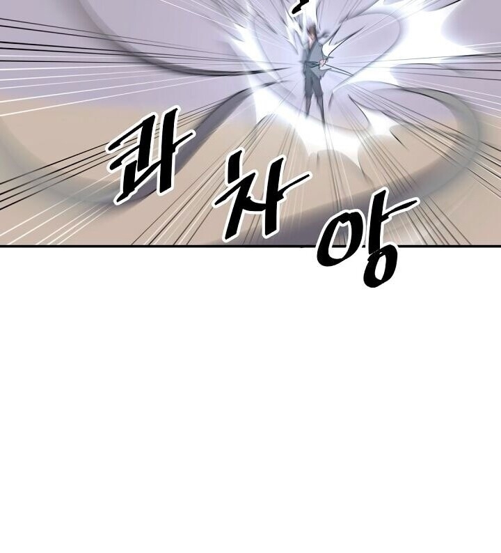 Trọng Sinh, Bất Khả Chiến Bại Chapter 23 - Trang 32