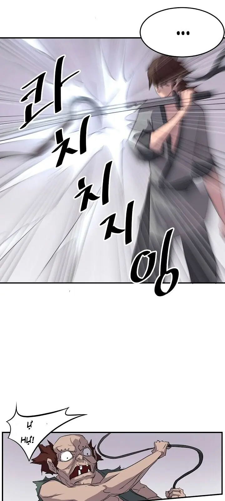 Trọng Sinh, Bất Khả Chiến Bại Chapter 23 - Trang 33