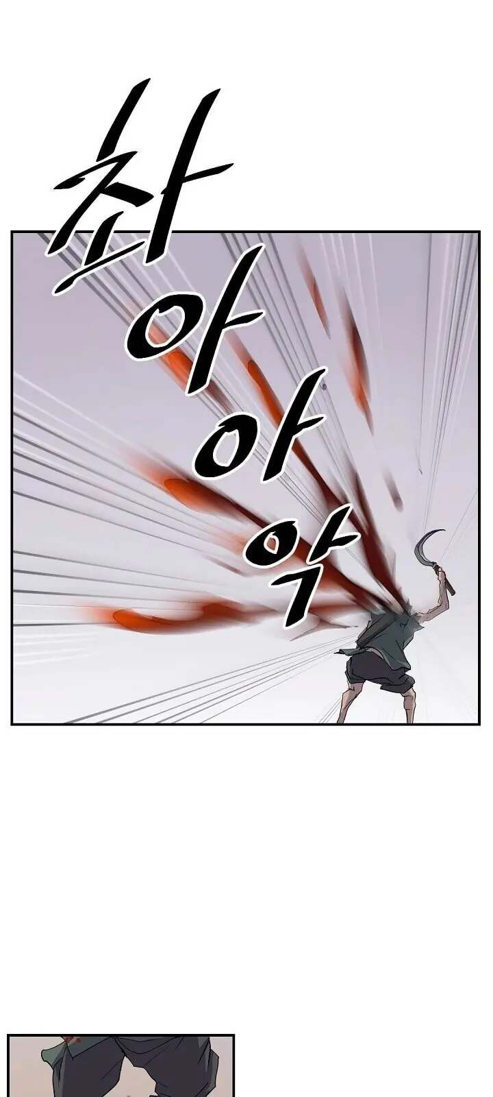 Trọng Sinh, Bất Khả Chiến Bại Chapter 23 - Trang 37
