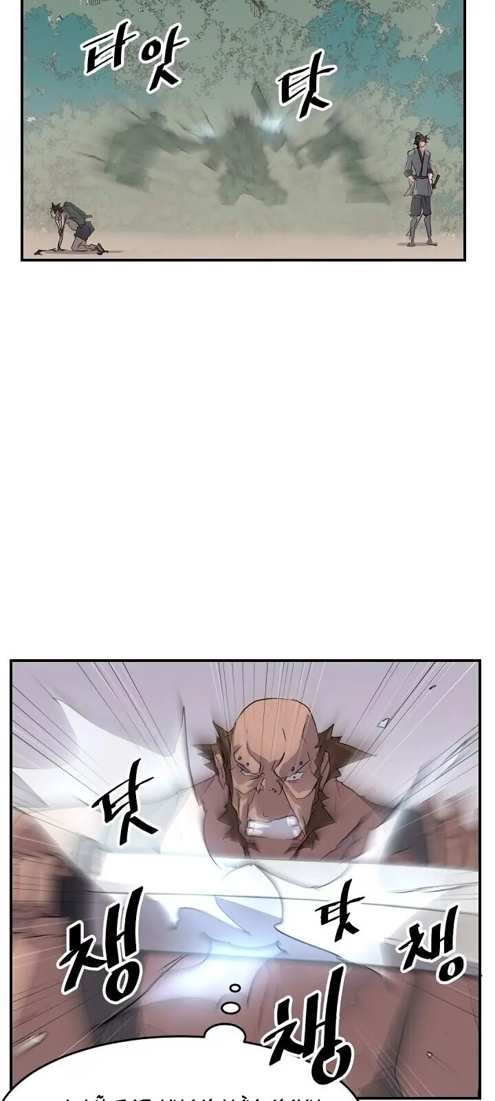 Trọng Sinh, Bất Khả Chiến Bại Chapter 23 - Trang 39
