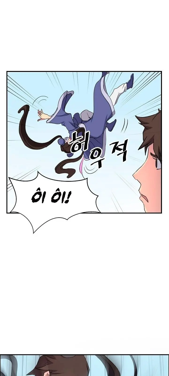 Trọng Sinh, Bất Khả Chiến Bại Chapter 25 - Trang 17