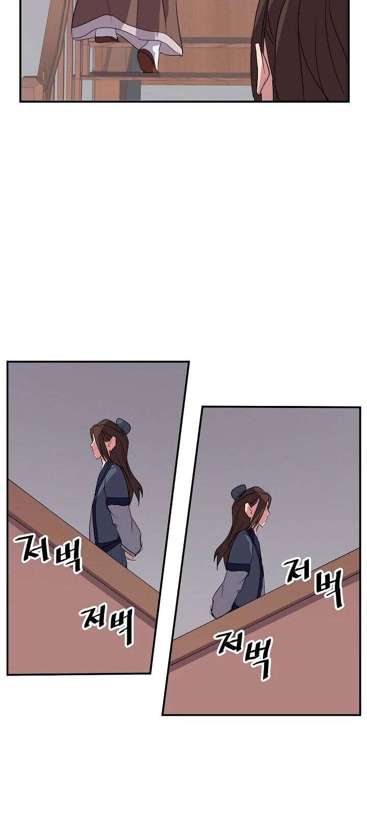 Trọng Sinh, Bất Khả Chiến Bại Chapter 26 - Trang 46