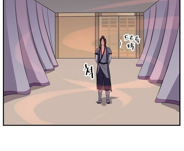 Trọng Sinh, Bất Khả Chiến Bại Chapter 26 - Trang 48
