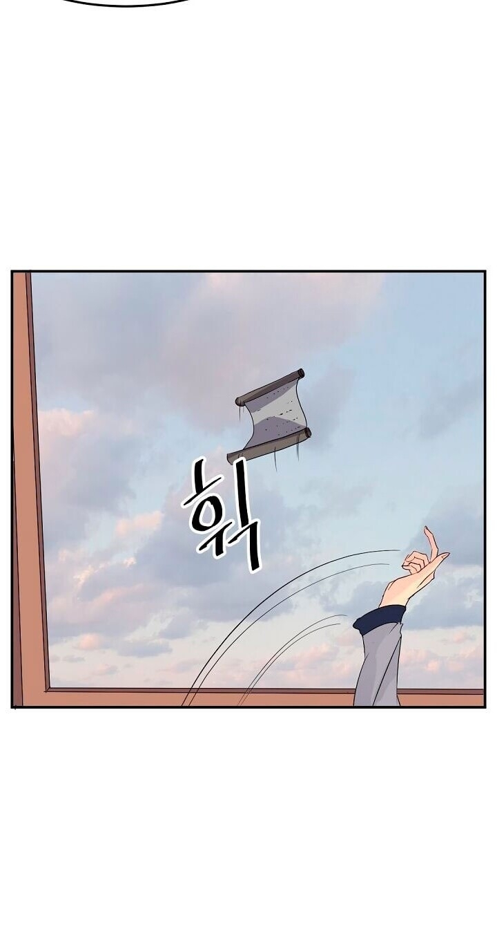 Trọng Sinh, Bất Khả Chiến Bại Chapter 27 - Trang 29