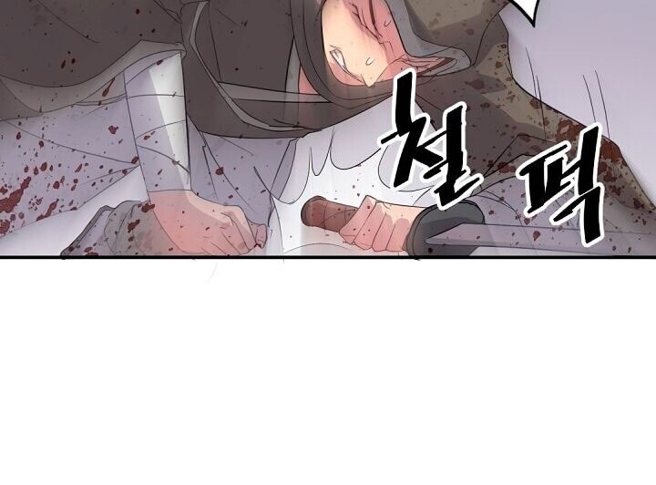 Trọng Sinh, Bất Khả Chiến Bại Chapter 27 - Trang 38
