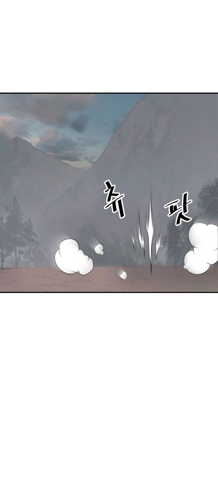 Trọng Sinh, Bất Khả Chiến Bại Chapter 27 - Trang 9