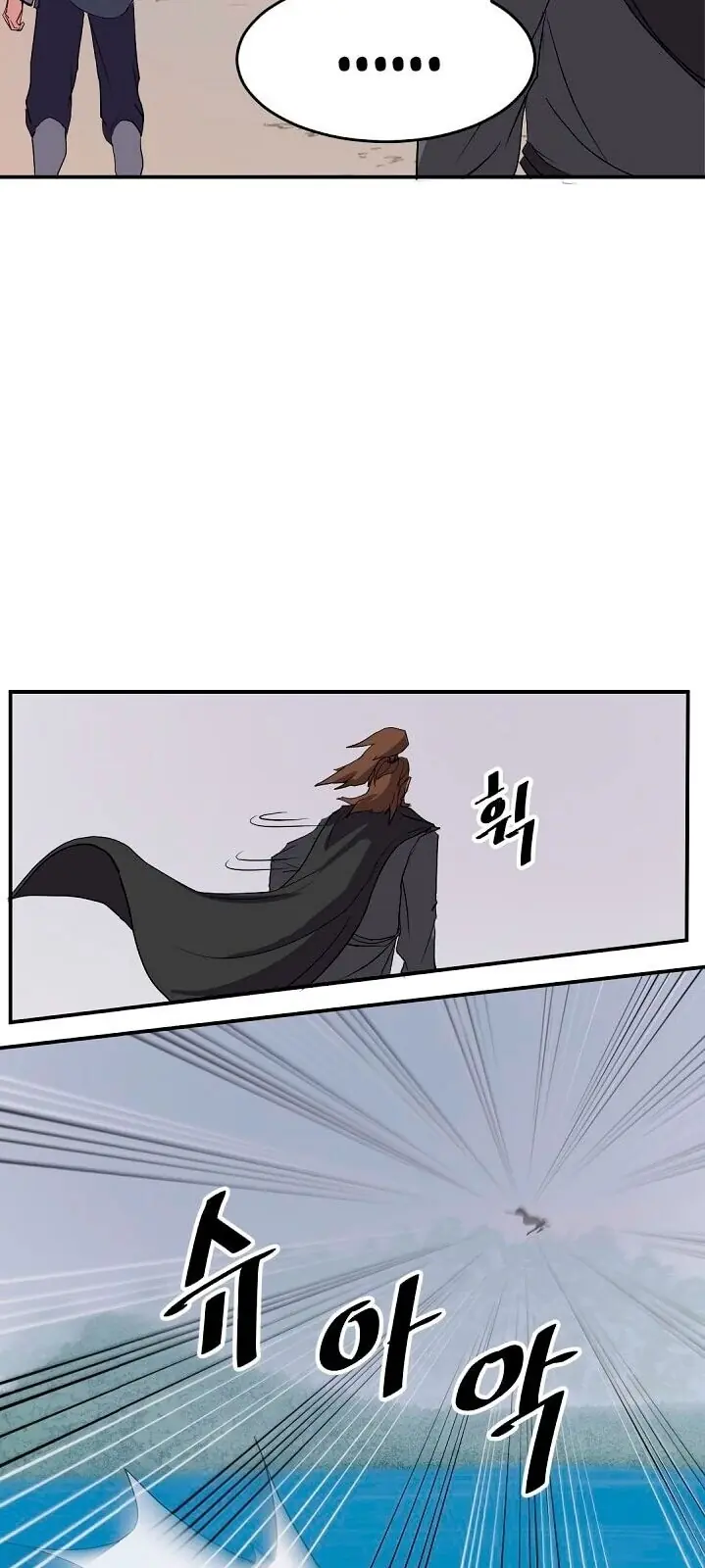Trọng Sinh, Bất Khả Chiến Bại Chapter 28 - Trang 32
