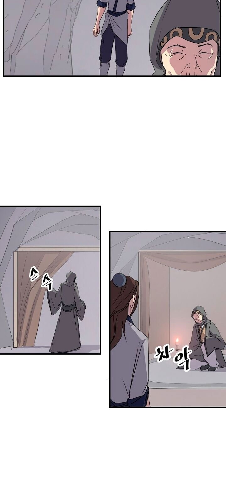 Trọng Sinh, Bất Khả Chiến Bại Chapter 29 - Trang 34