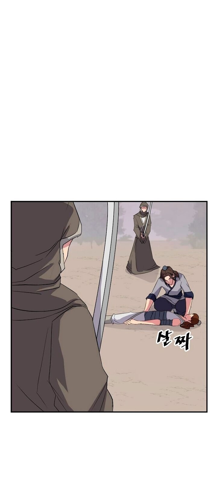 Trọng Sinh, Bất Khả Chiến Bại Chapter 29 - Trang 4