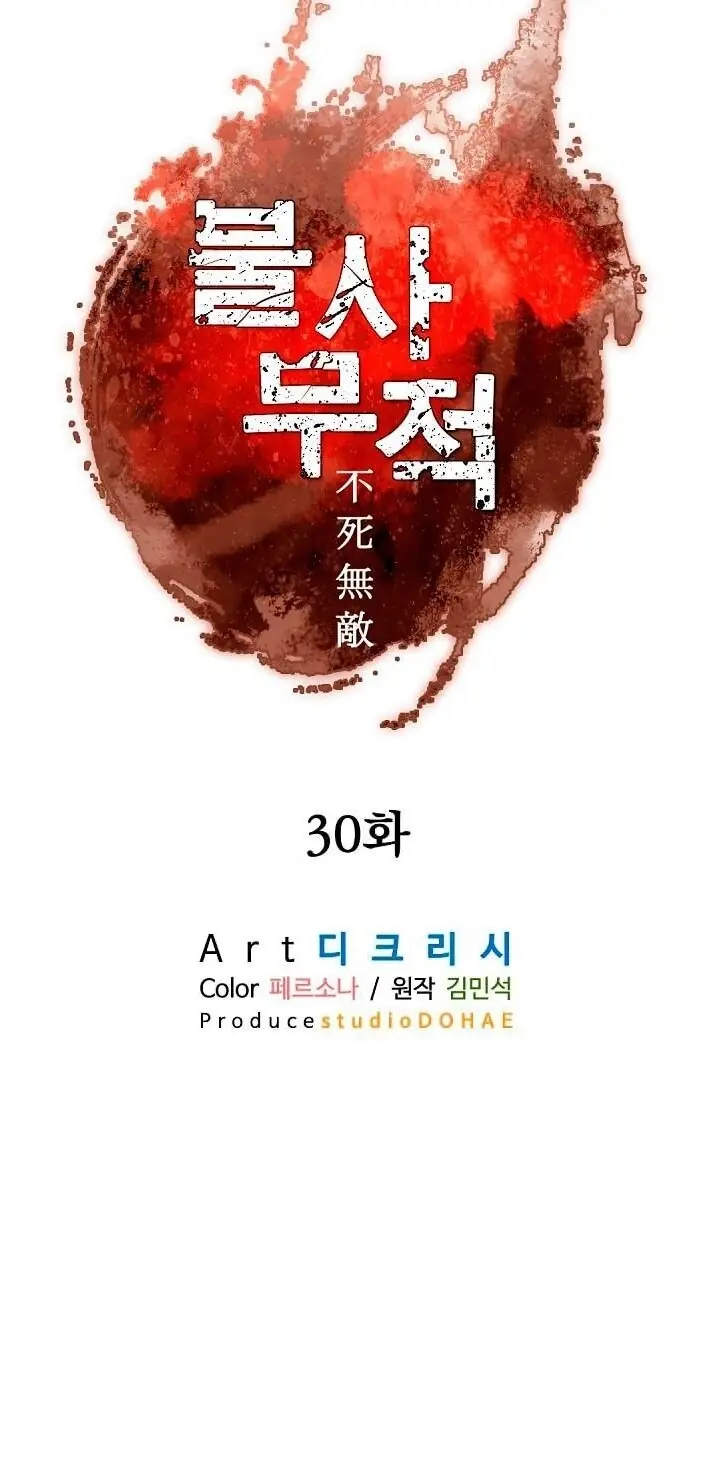 Trọng Sinh, Bất Khả Chiến Bại Chapter 30 - Trang 18