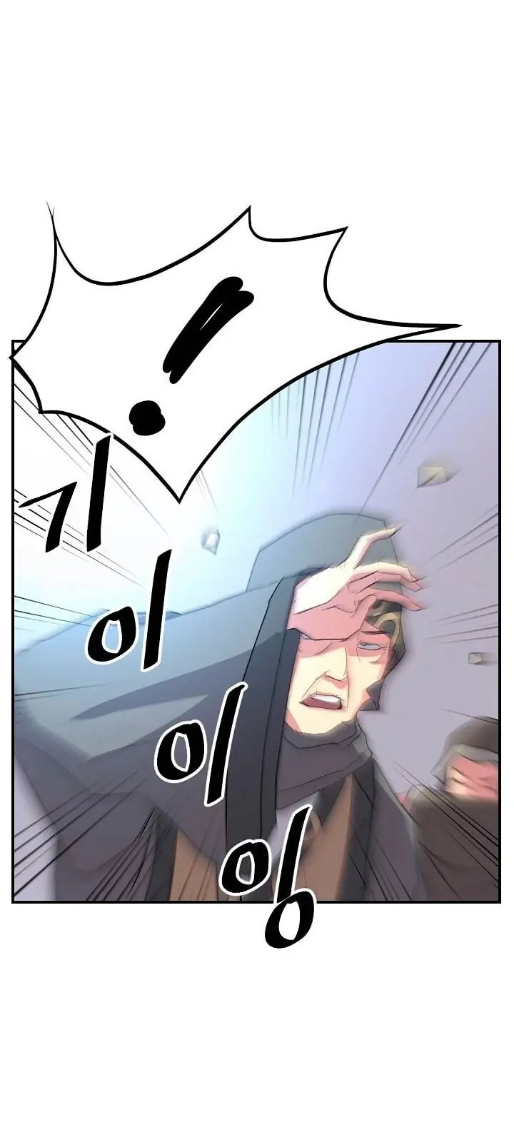 Trọng Sinh, Bất Khả Chiến Bại Chapter 30 - Trang 23