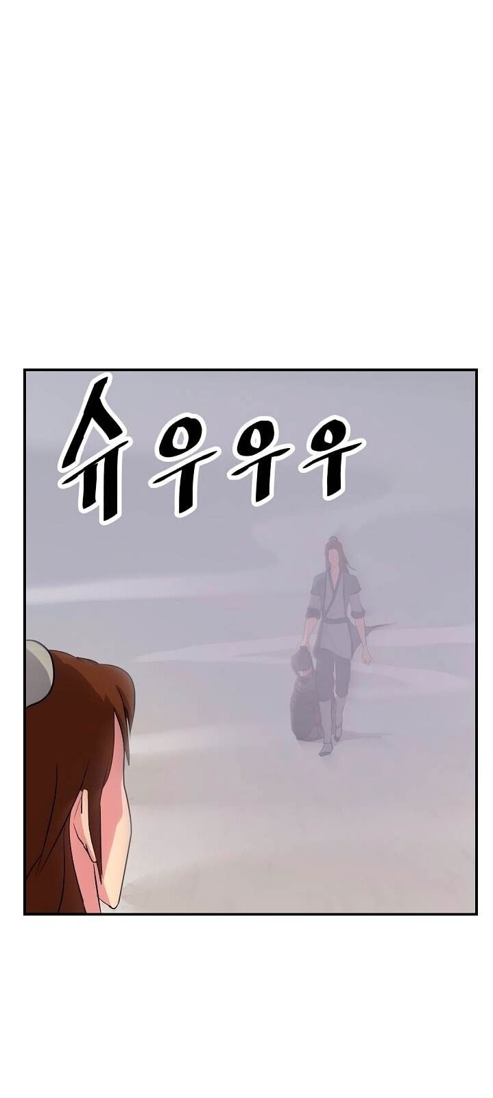 Trọng Sinh, Bất Khả Chiến Bại Chapter 31 - Trang 19