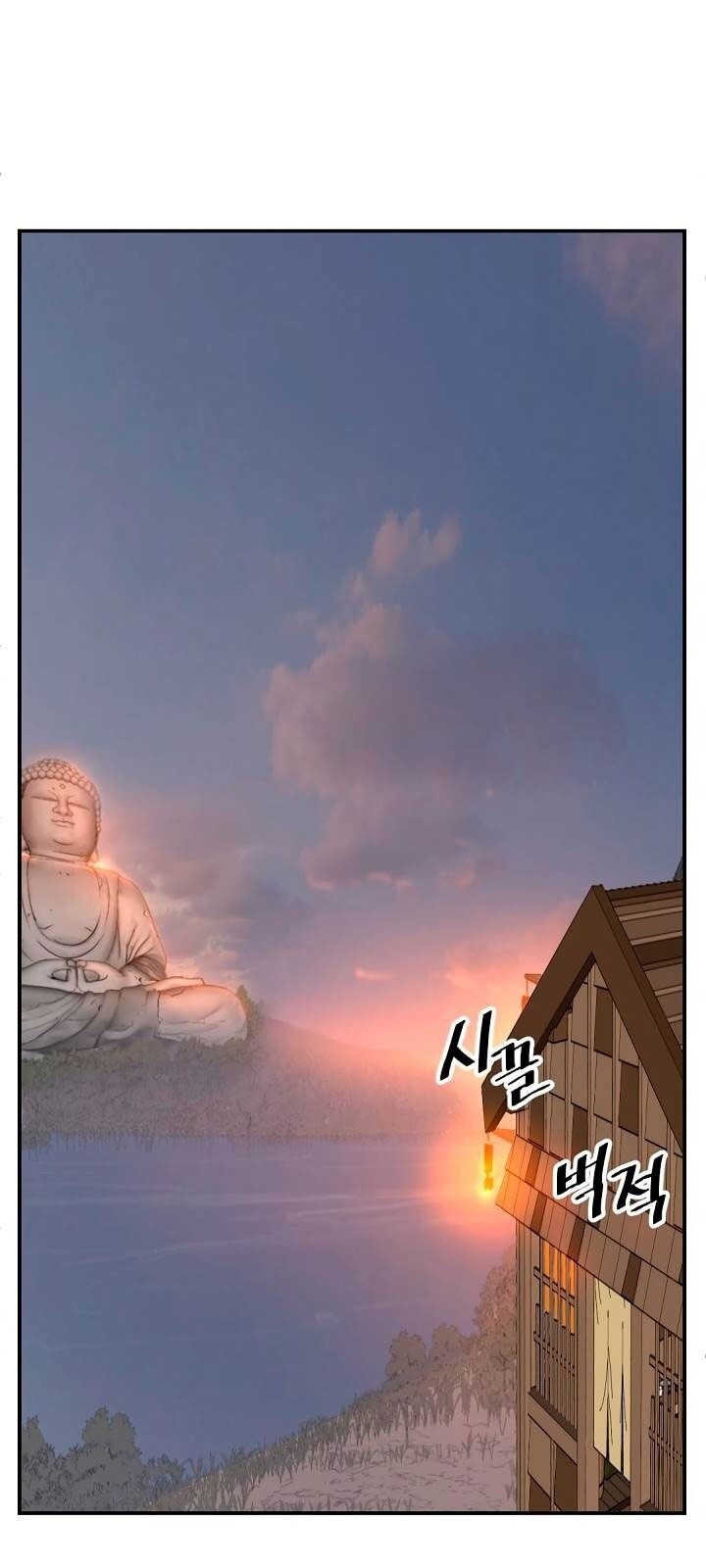 Trọng Sinh, Bất Khả Chiến Bại Chapter 31 - Trang 35