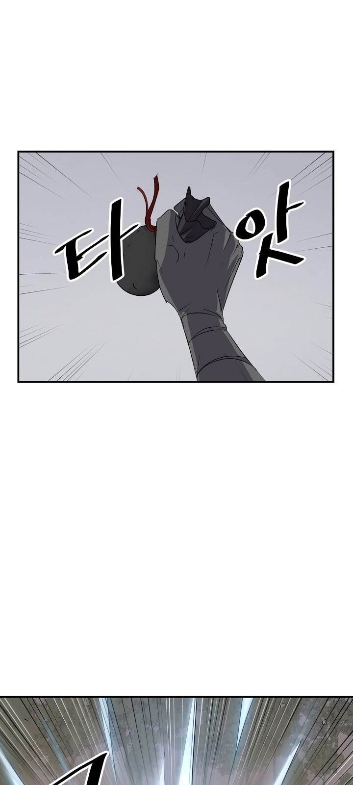 Trọng Sinh, Bất Khả Chiến Bại Chapter 31 - Trang 5