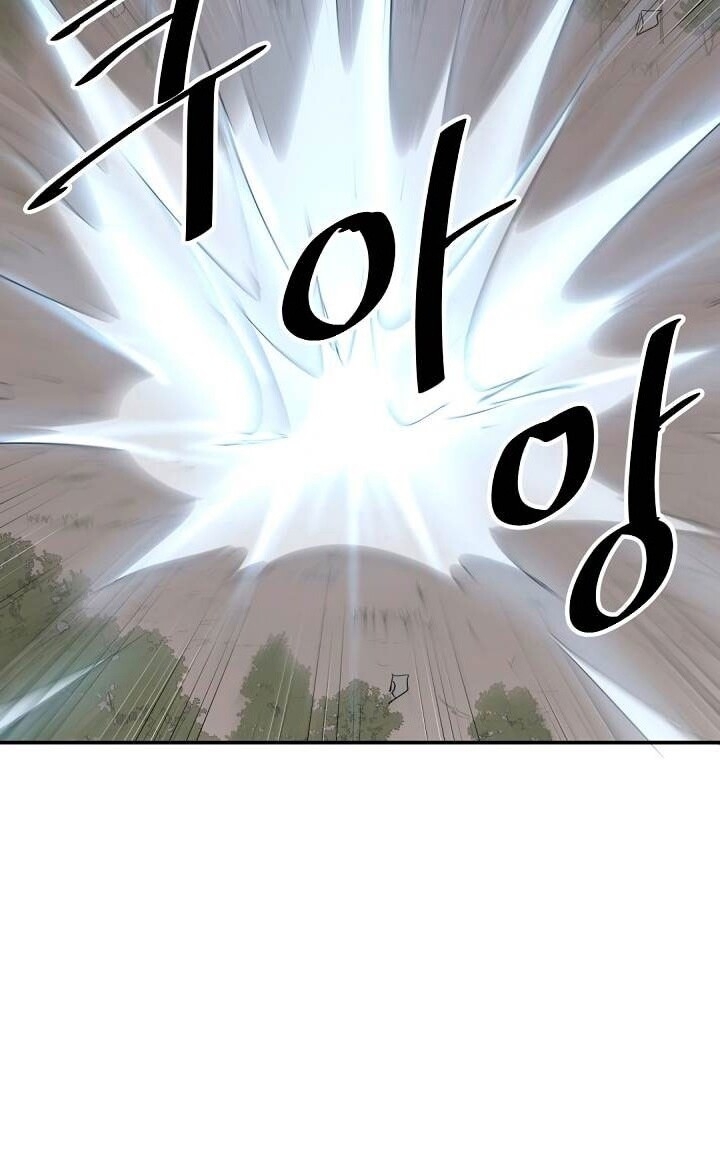 Trọng Sinh, Bất Khả Chiến Bại Chapter 31 - Trang 6