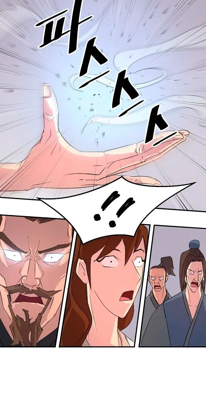 Trọng Sinh, Bất Khả Chiến Bại Chapter 32 - Trang 6