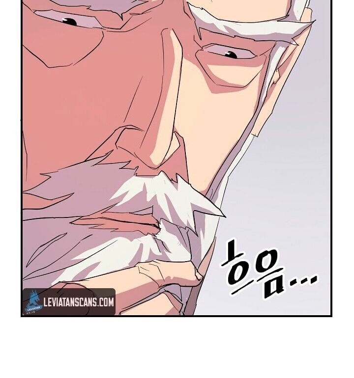 Trọng Sinh, Bất Khả Chiến Bại Chapter 33 - Trang 17