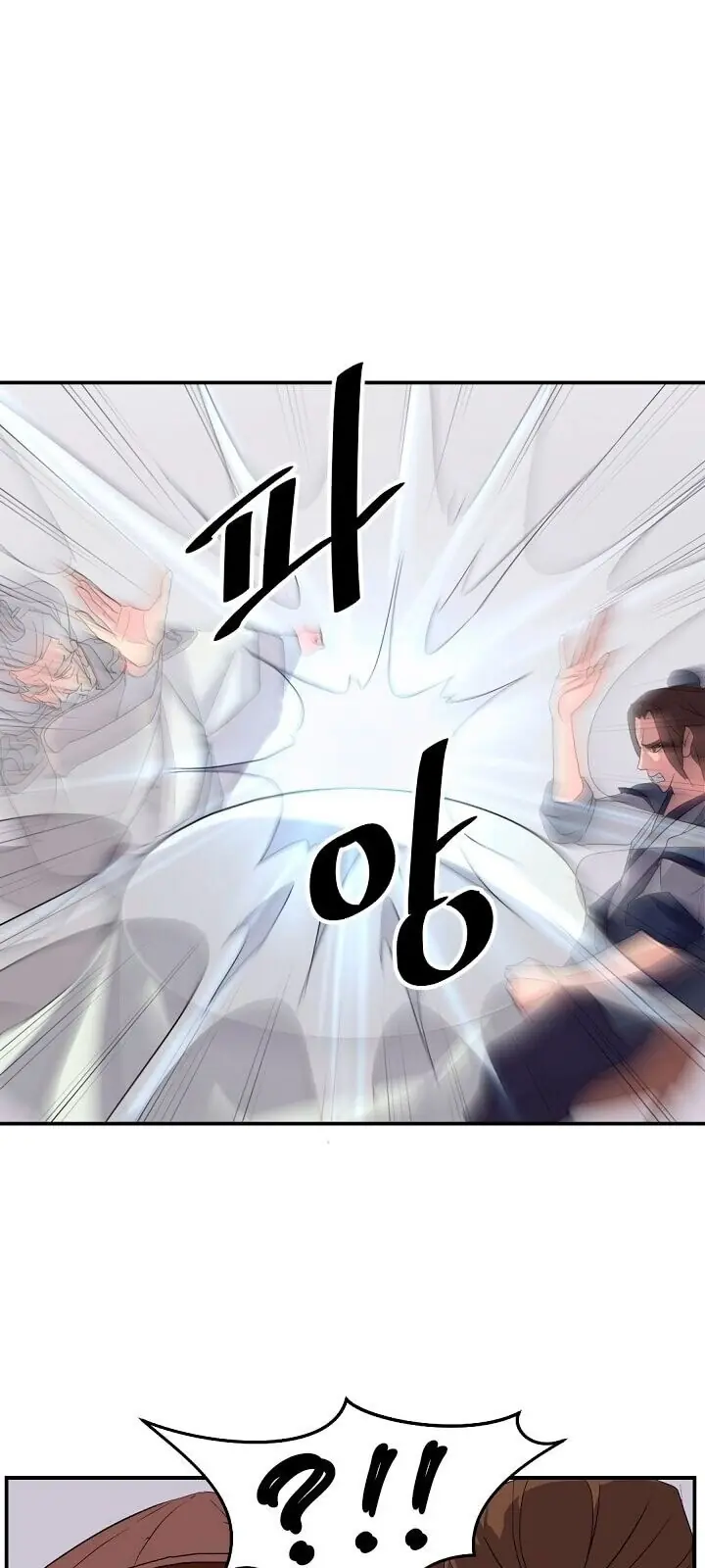 Trọng Sinh, Bất Khả Chiến Bại Chapter 33 - Trang 32