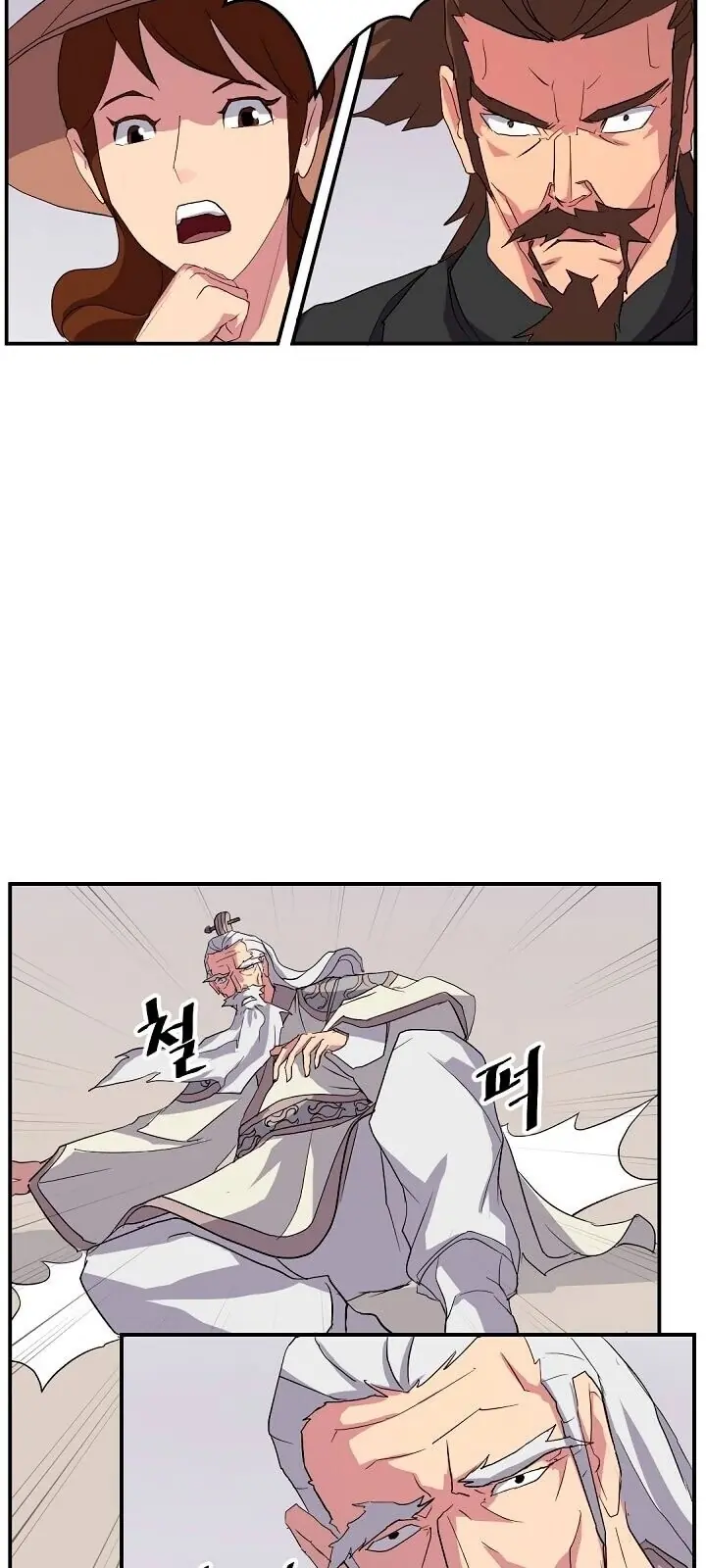 Trọng Sinh, Bất Khả Chiến Bại Chapter 33 - Trang 33