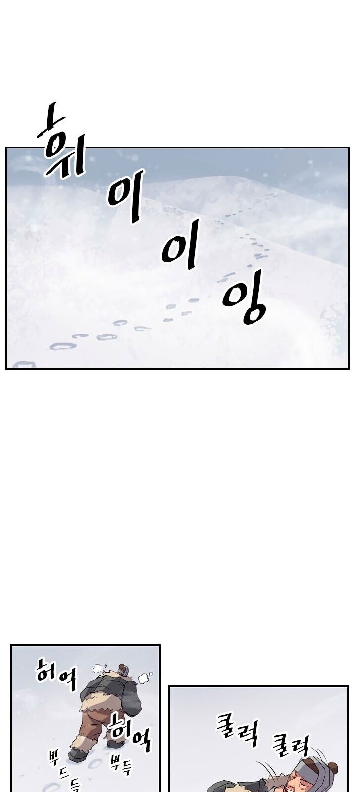 Trọng Sinh, Bất Khả Chiến Bại Chapter 34 - Trang 38