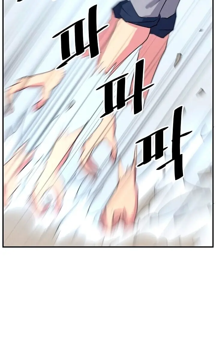 Trọng Sinh, Bất Khả Chiến Bại Chapter 35 - Trang 13