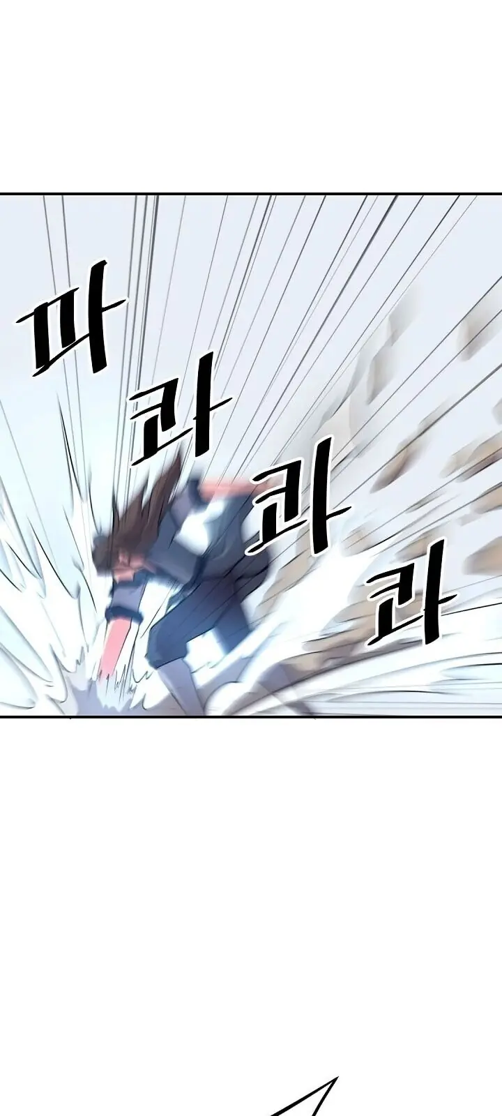 Trọng Sinh, Bất Khả Chiến Bại Chapter 35 - Trang 14