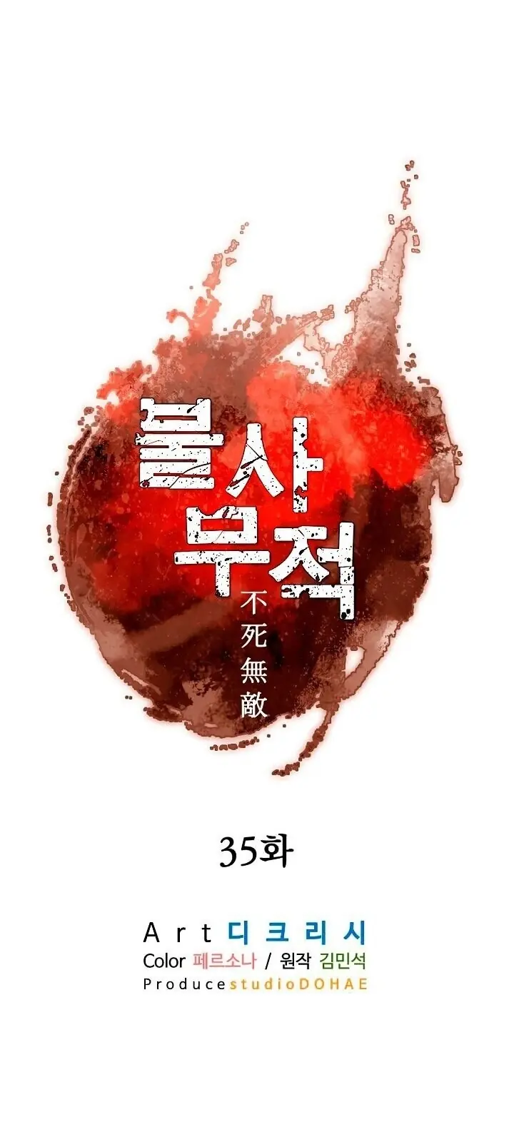 Trọng Sinh, Bất Khả Chiến Bại Chapter 35 - Trang 27