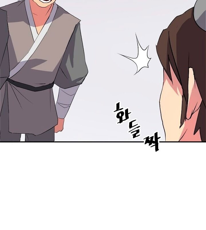 Trọng Sinh, Bất Khả Chiến Bại Chapter 36 - Trang 6