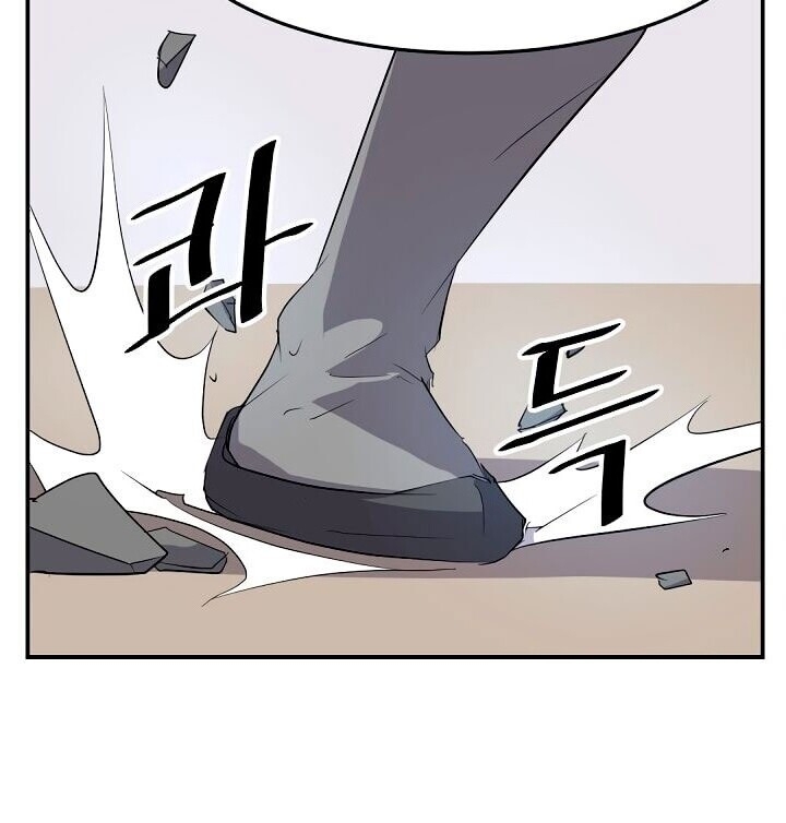 Trọng Sinh, Bất Khả Chiến Bại Chapter 38 - Trang 23