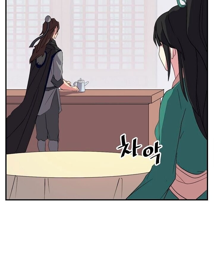 Trọng Sinh, Bất Khả Chiến Bại Chapter 39 - Trang 48